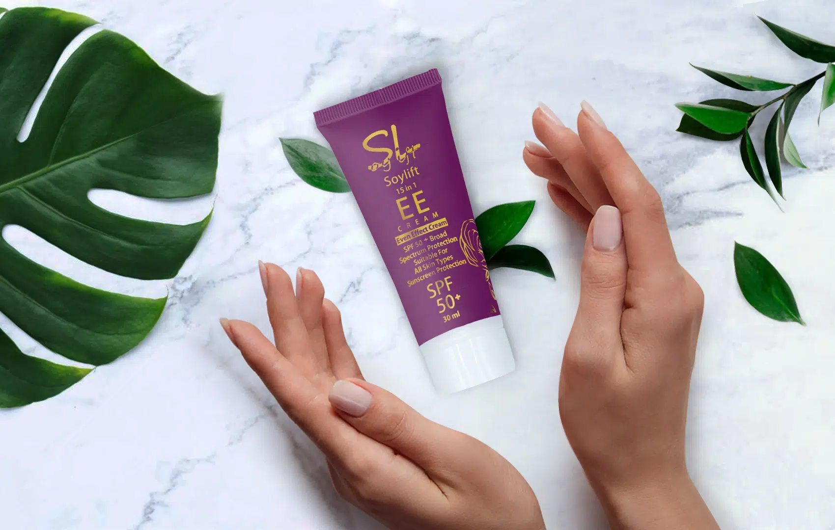 EE کرم 15 کاره سویلیفت